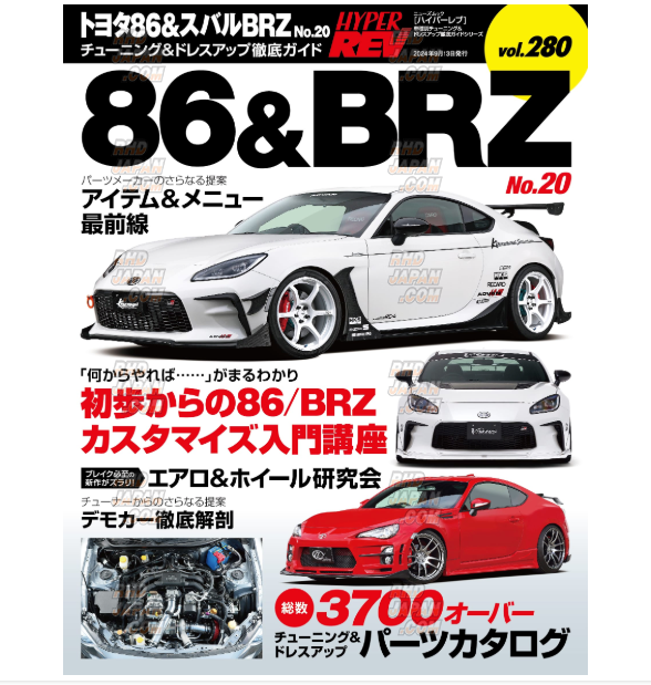 Other Magazines or books and dvds - RHDJapan
